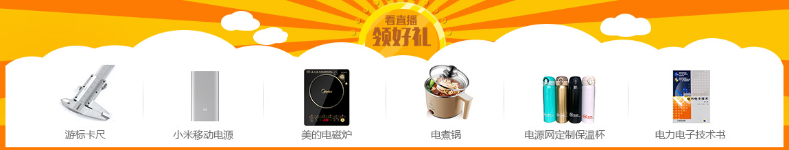 英飛凌IGBT單管和模塊產(chǎn)品在焊機中的應(yīng)用