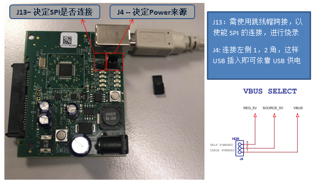TUSB9261 -- USB3.0轉SATA接口橋接芯片 燒錄指南