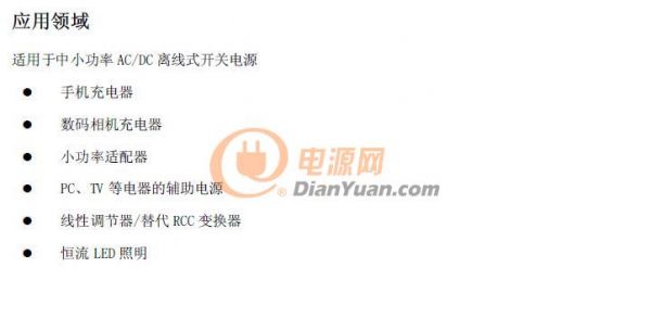 QQ截圖20160809160003