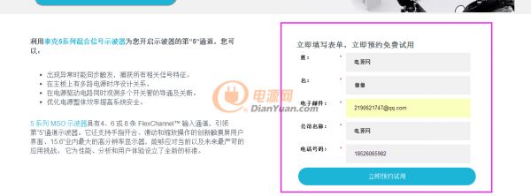 QQ截圖20180907141015