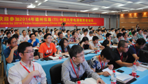 德州儀器中國(guó)大學(xué)電源教育者會(huì)議 助力中國(guó)電源教育