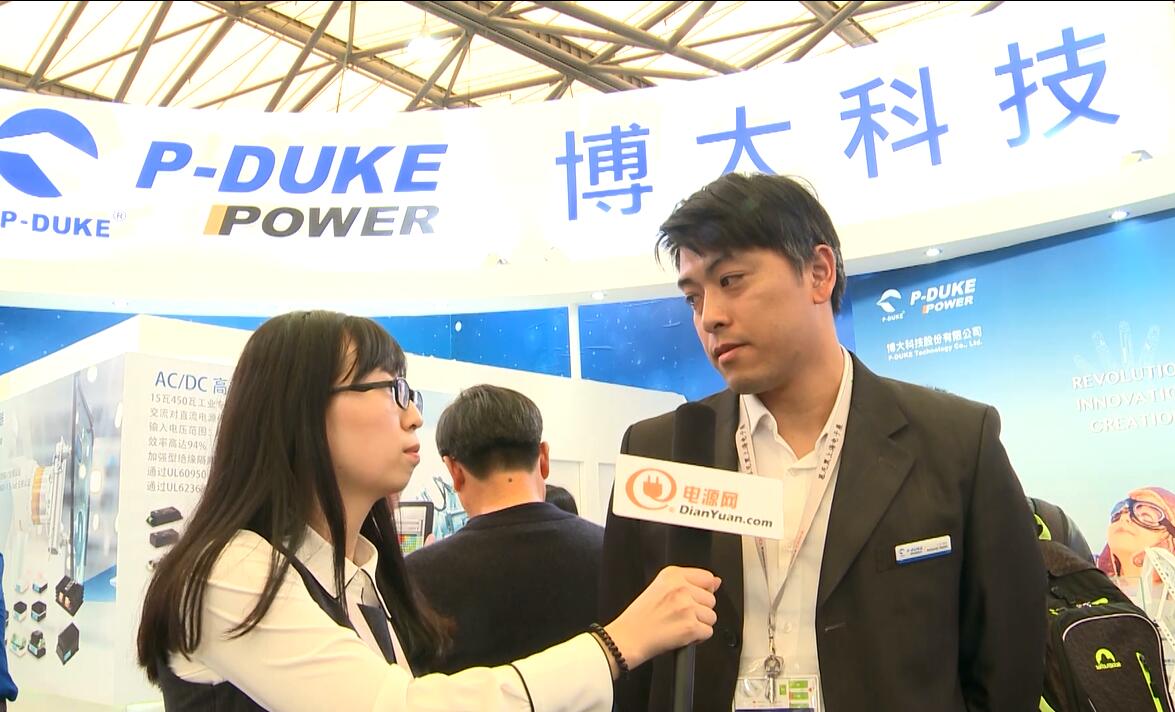 2018慕尼黑上海電子展-博大科技專訪