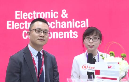 2019慕尼黑上海電子展專(zhuān)訪—伍爾特電子
