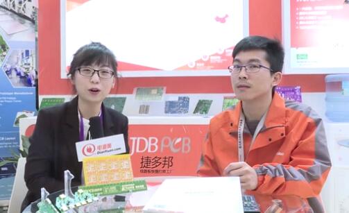2019慕尼黑上海電子展專(zhuān)訪—捷多邦