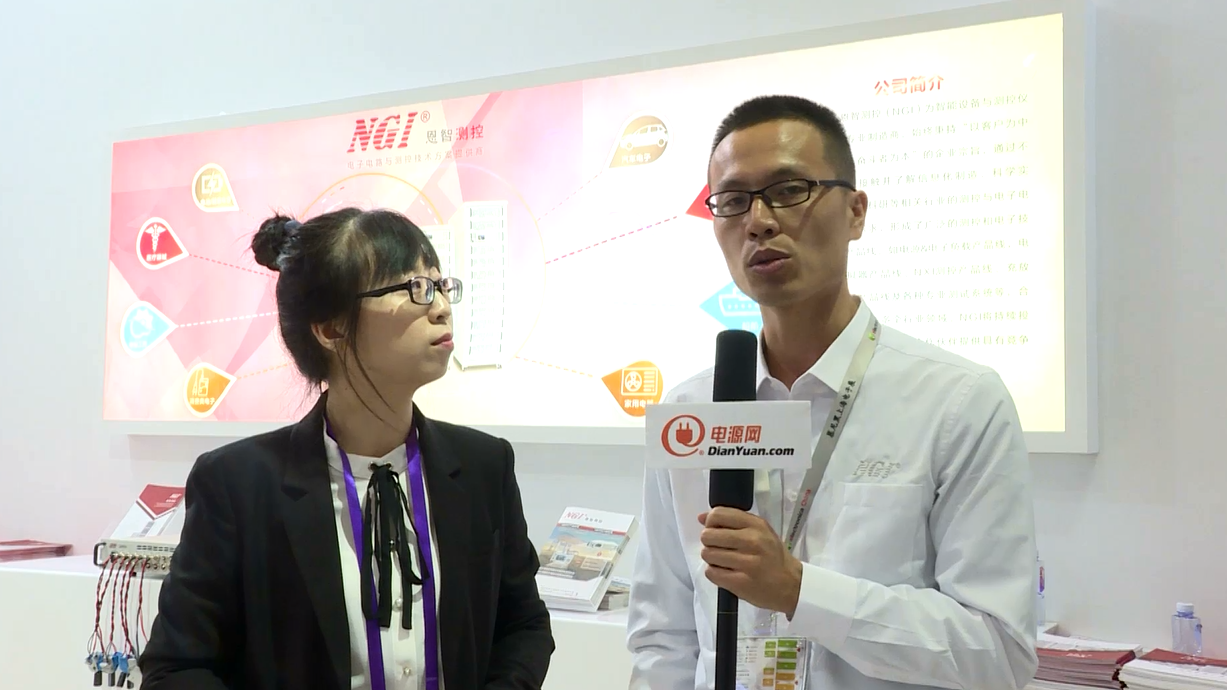 2019慕尼黑上海電子展專(zhuān)訪—恩智測(cè)控
