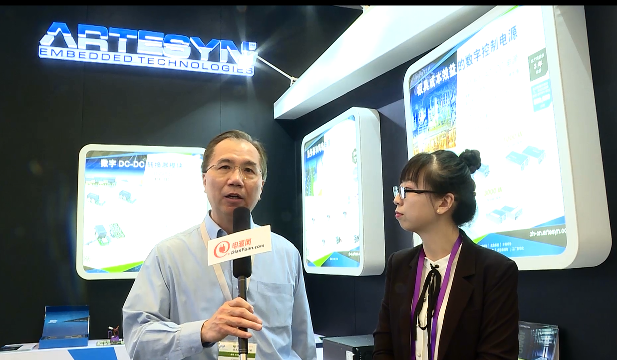 2019慕尼黑上海電子展專(zhuān)訪—雅特生